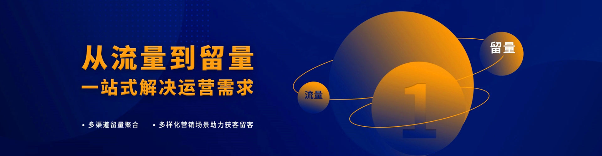 嘉祥小红书信息流