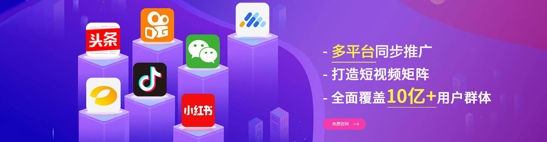 嘉祥sem优化师